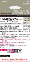 SLD1030VLB1