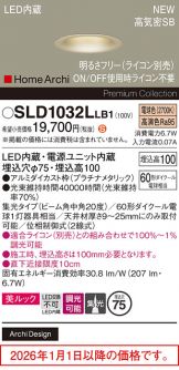 SLD1032LLB1