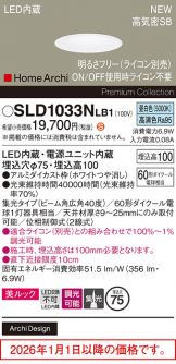 SLD1033NLB1