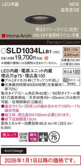 SLD1034LLB1