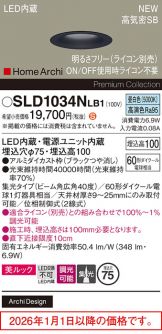 SLD1034NLB1
