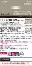 SLD1035VLB1