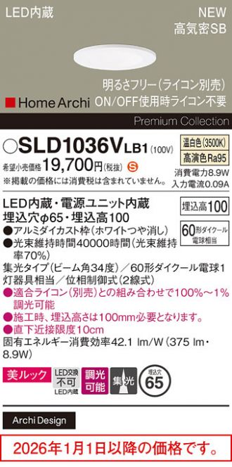SLD1036VLB1