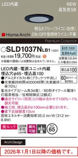 SLD1037NLB1