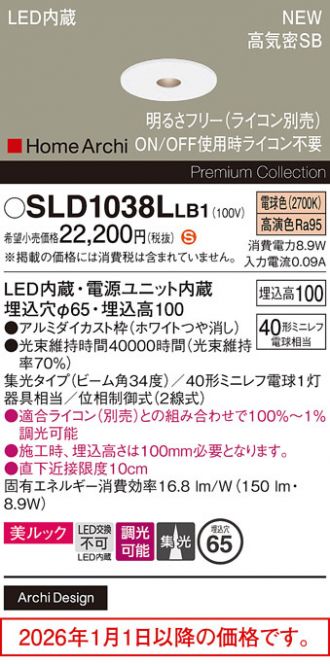 SLD1038LLB1
