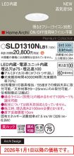 SLD1310NLB1