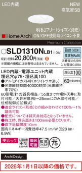 SLD1310NLB1
