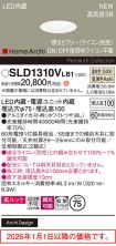 SLD1310VLB1