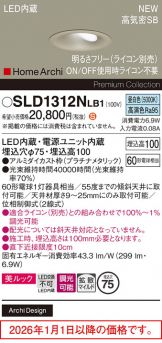 SLD1312NLB1