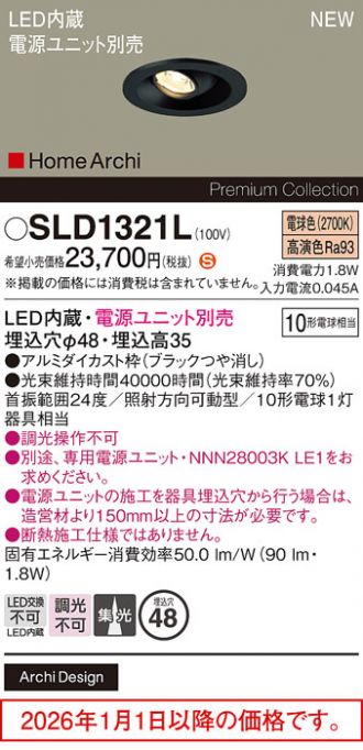 SLD1321L