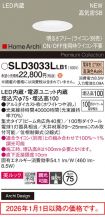 SLD3033LLB1