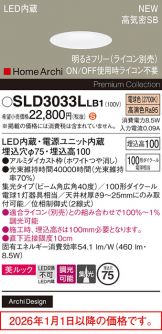 SLD3033LLB1