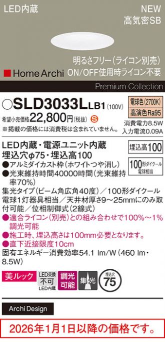 SLD3033LLB1