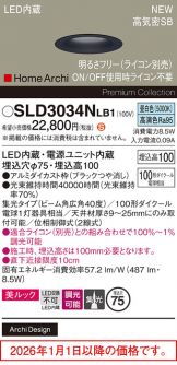 SLD3034NLB1