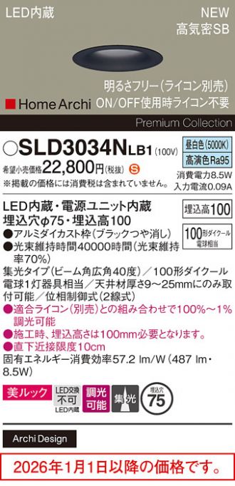 SLD3034NLB1