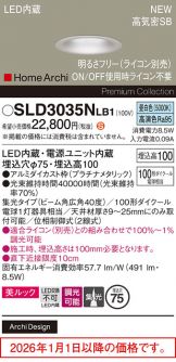 SLD3035NLB1