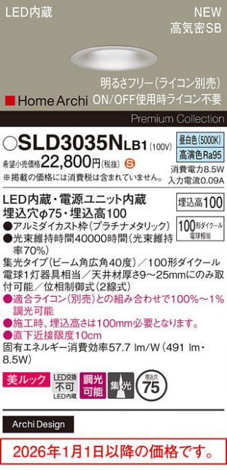 SLD3035NLB1