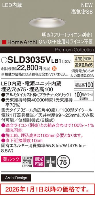 SLD3035VLB1
