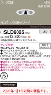 SLD9025