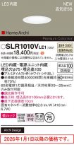 SLR1010VLE1