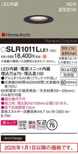 SLR1011LLE1