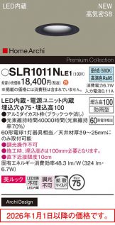 SLR1011NLE1