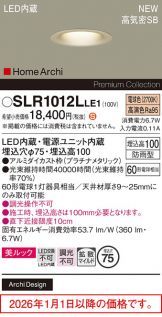 SLR1012LLE1
