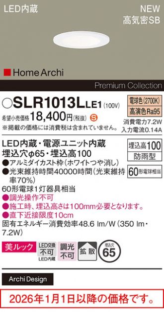 SLR1013LLE1