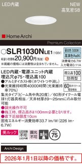 SLR1030NLE1