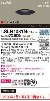 SLR1031NLE1