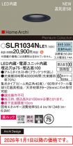 SLR1034NLE1