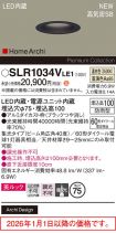 SLR1034VLE1
