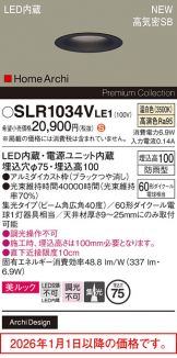 SLR1034VLE1