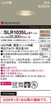 SLR1035LLE1