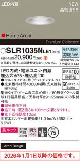 SLR1035NLE1