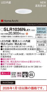 SLR1036NLE1