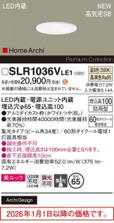 SLR1036VLE1