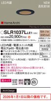 SLR1037LLE1