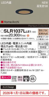 SLR1037LLE1