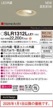 SLR1312LLE1