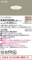 XAD1005LLE1