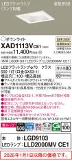 XAD1113VCE1