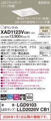 XAD1123VCB1