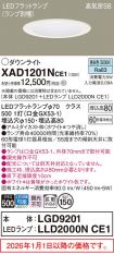 XAD1201NCE1