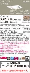 XAD1414LCB1
