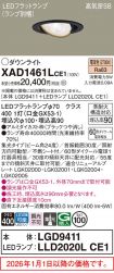 XAD1461LCE1
