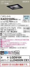XAD3104NCE1
