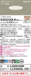 XAD3120LKCE1