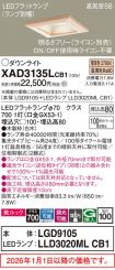 XAD3135LCB1