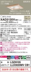 XAD3135VCB1